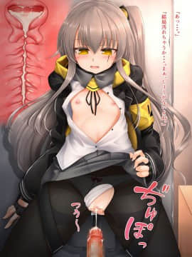 [m9kndi] UMP45 R-18 (少女前線)_14