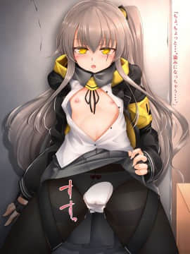[m9kndi] UMP45 R-18 (少女前線)_16