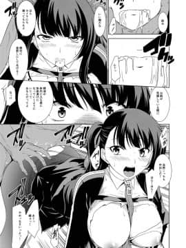 [Gift (渚乃兎)] 玩具人形の夜 (少女前線) [DL版]_11