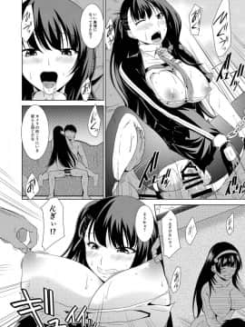 [Gift (渚乃兎)] 玩具人形の夜 (少女前線) [DL版]_14