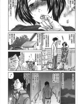 [4K漢化組][葵ヒトリ] 近所の清楚なビッチ妻_007