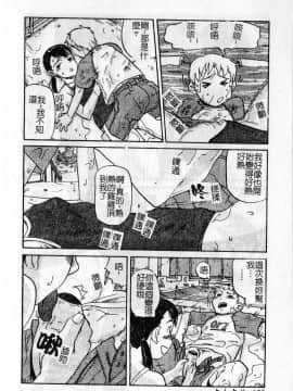 [しまたか] 早熟処女[大山]_d126
