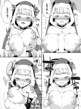 Yodooshi Lamretta_13