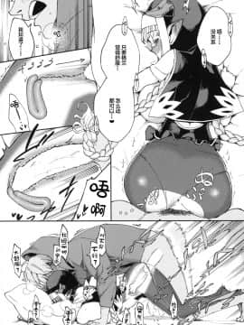 Yodooshi Lamretta_18