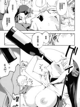 Yodooshi Lamretta_21