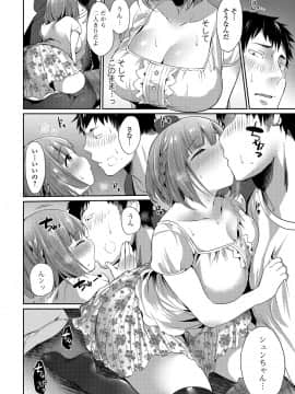 (成年コミック) [みさおか] 柔乳うぇ～ぶ [DL版]_049