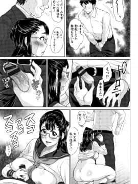 [性竜] 種付け・交尾んびん_P071