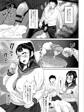 [性竜] 種付け・交尾んびん_P083