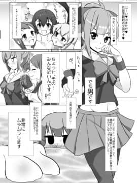 [なかよし産婦人科 (まてつ)] ユウバリバーサスおちんちん (艦隊これくしょん -艦これ-) [DL版]_03