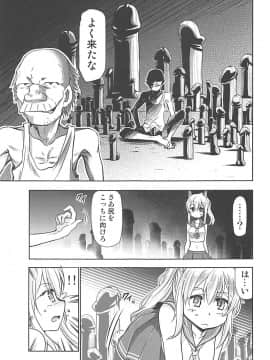 (COMIC1☆13) [スタジオKIMIGABUCHI (きみまる)] 綾波の大型油田開発 (アズールレーン)_005