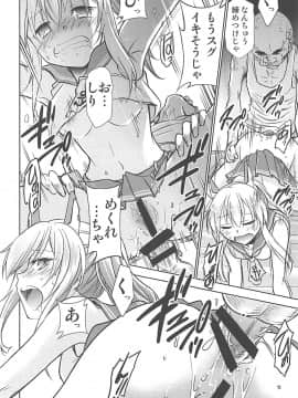 (COMIC1☆13) [スタジオKIMIGABUCHI (きみまる)] 綾波の大型油田開発 (アズールレーン)_012
