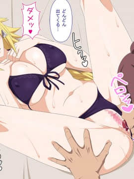 [PURPLE HAZE (Lime)] エロコス Vol.61 (FateApocrypha)_016_N0015