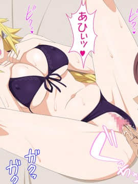 [PURPLE HAZE (Lime)] エロコス Vol.61 (FateApocrypha)_017_N0016
