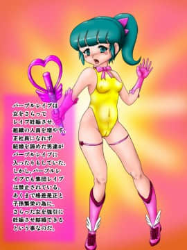 [アビゴール] 悪の組織が魔法少女をハード拡張レイプ_049_ab02a004