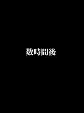 [ALLOWS] リトルセイバーズ怪人化作戦_l_0055