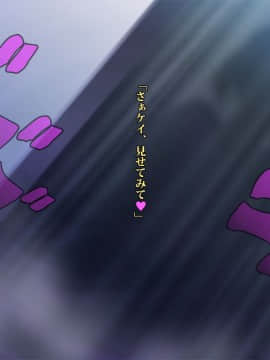 [ALLOWS] リトルセイバーズ怪人化作戦_l_0093