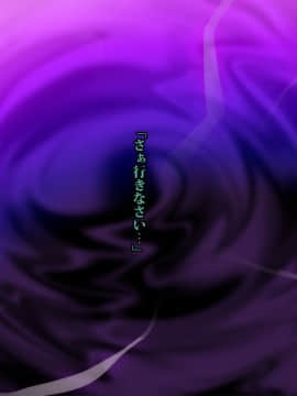 [ALLOWS] リトルセイバーズ怪人化作戦_l_0114