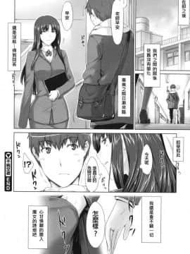 [MTSP (Jin)] 不純交遊_0026
