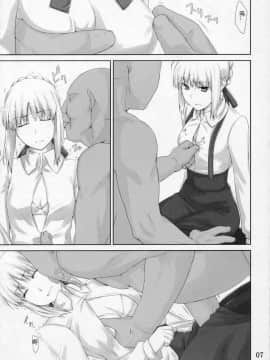 [MTSP (Jin)]遠坂家ノ家計事情1-10+番外篇_0046