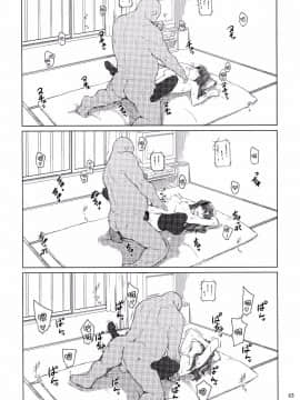 [MTSP (Jin)]遠坂家ノ家計事情1-10+番外篇_0290