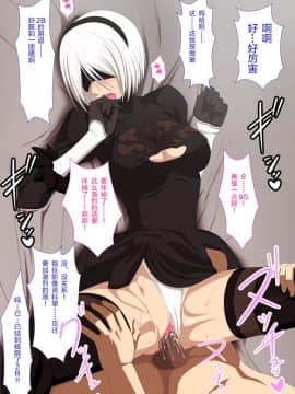 EroCos Vol. 54_06