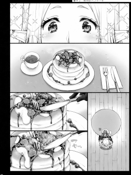 Hajimete No Sekaiju EXTRA LOVE POTION_33