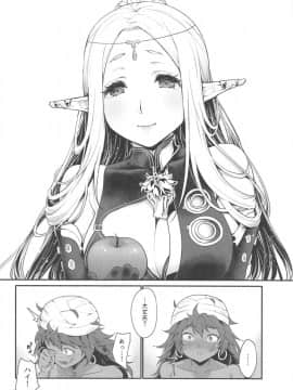 Hajimete No Sekaiju 1.5_23