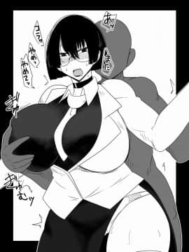Old Teacher Who Becomes Obedient To Me._05