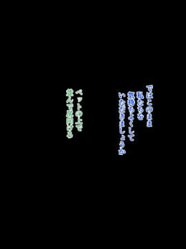 (同人CG集) [おなかがすいた (はらいた)] 家庭を守るため競泳水着を着たまま犯される私-2_047_45_21