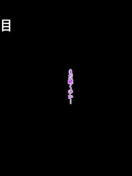 (同人CG集) [おなかがすいた (はらいた)] 家庭を守るため競泳水着を着たまま犯される私-2_153_11_5
