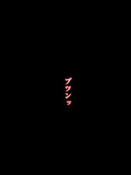 (同人CG集) [おなかがすいた (はらいた)] 家庭を守るため競泳水着を着たまま犯される私-2_273_18_16