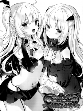 [山樱汉化][玉之けだま] 僕は小さな淫魔のしもべ_141