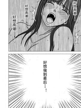 [灰羽社汉化组][クリムゾン] ヴァージントレイン 【完全版】_152