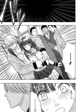 [灰羽社汉化组][クリムゾン] ヴァージントレイン 【完全版】_207