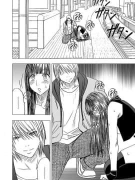 [灰羽社汉化组][クリムゾン] ヴァージントレイン 【完全版】_208