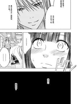 [灰羽社汉化组][クリムゾン] ヴァージントレイン 【完全版】_210