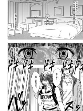 [灰羽社汉化组][クリムゾン] ヴァージントレイン 【完全版】_214