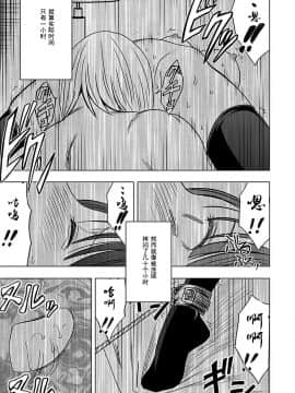 [灰羽社汉化组][クリムゾン] ヴァージントレイン 【完全版】_227