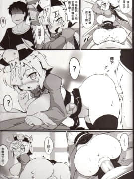 [加護 人生靈基三]身為老祖宗的蘿莉巨乳要幫我生小孩_17_img017