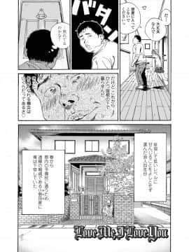 [響樹はじめ] 少女ポルノ_075