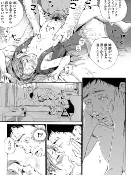 [響樹はじめ] 少女ポルノ_103