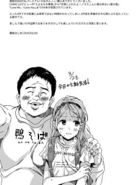 [響樹はじめ] 少女ポルノ_109