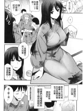 [風的工房][ばつ] 素顔せっくす 素顏坦蕩性愛_037