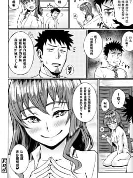 [駿河クロイツ] 面接のABC_16