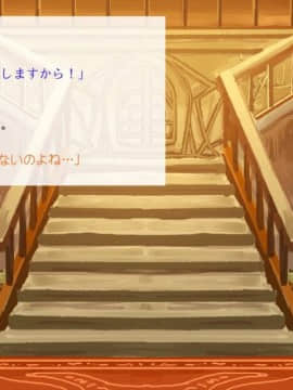 [サークルめでをい] 異世界転移してゼ◯カと特濃めちゃハメ・上(初SEX編) (ドラゴンクエストVIII)_021