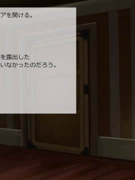[サークルめでをい] 異世界転移してゼ◯カと特濃めちゃハメ・上(初SEX編) (ドラゴンクエストVIII)_038