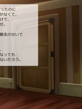 [サークルめでをい] 異世界転移してゼ◯カと特濃めちゃハメ・上(初SEX編) (ドラゴンクエストVIII)_173