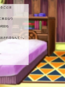 [サークルめでをい] 異世界転移してゼ◯カと特濃めちゃハメ・上(初SEX編) (ドラゴンクエストVIII)_179