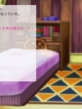 [サークルめでをい] 異世界転移してゼ◯カと特濃めちゃハメ・上(初SEX編) (ドラゴンクエストVIII)_184