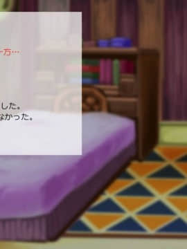 [サークルめでをい] 異世界転移してゼ◯カと特濃めちゃハメ・上(初SEX編) (ドラゴンクエストVIII)_185